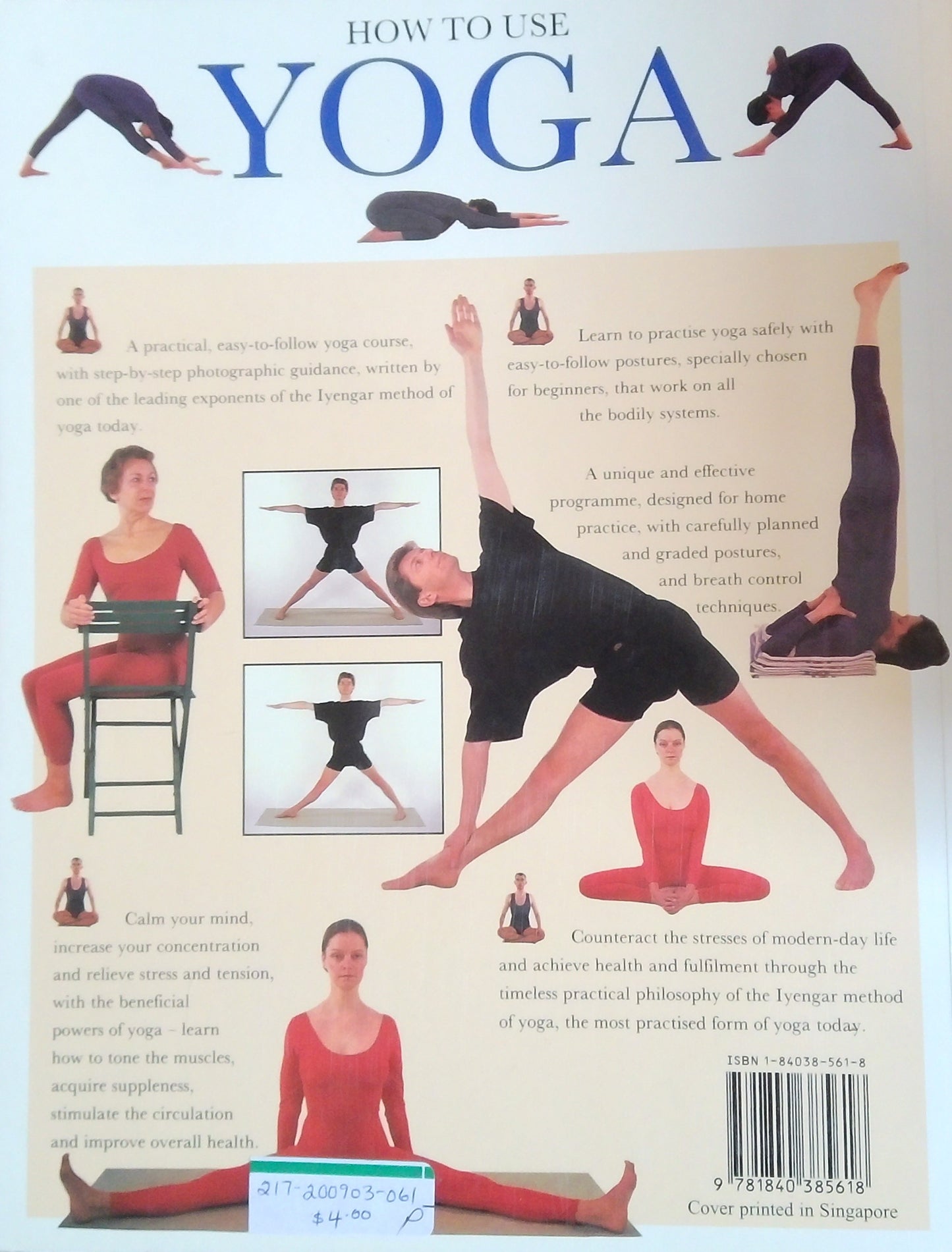 How To Use Yoga