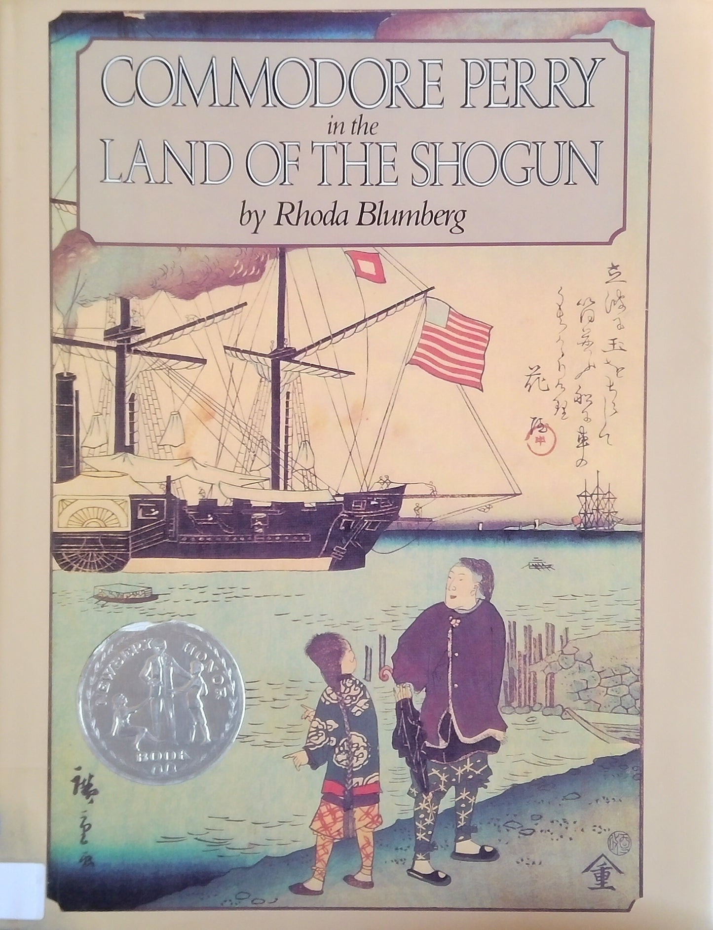 Commodore Perry In The Land Of The Shogun