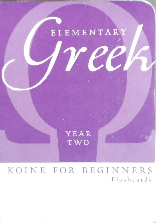 Elementary Greek Flashcards: Year 2