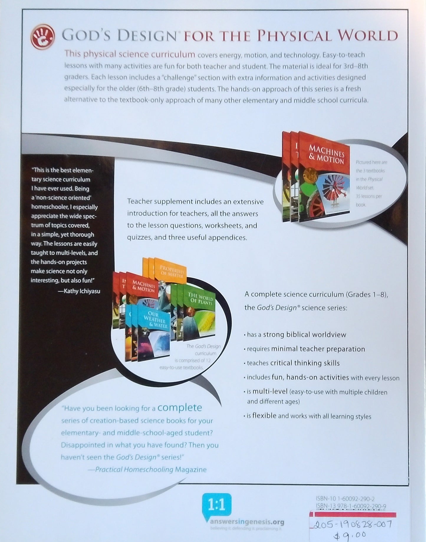 Inventions & Technology Teacher Supplement