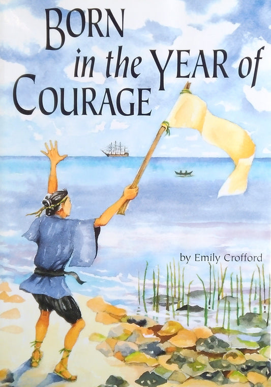 Born In The Year Of Courage