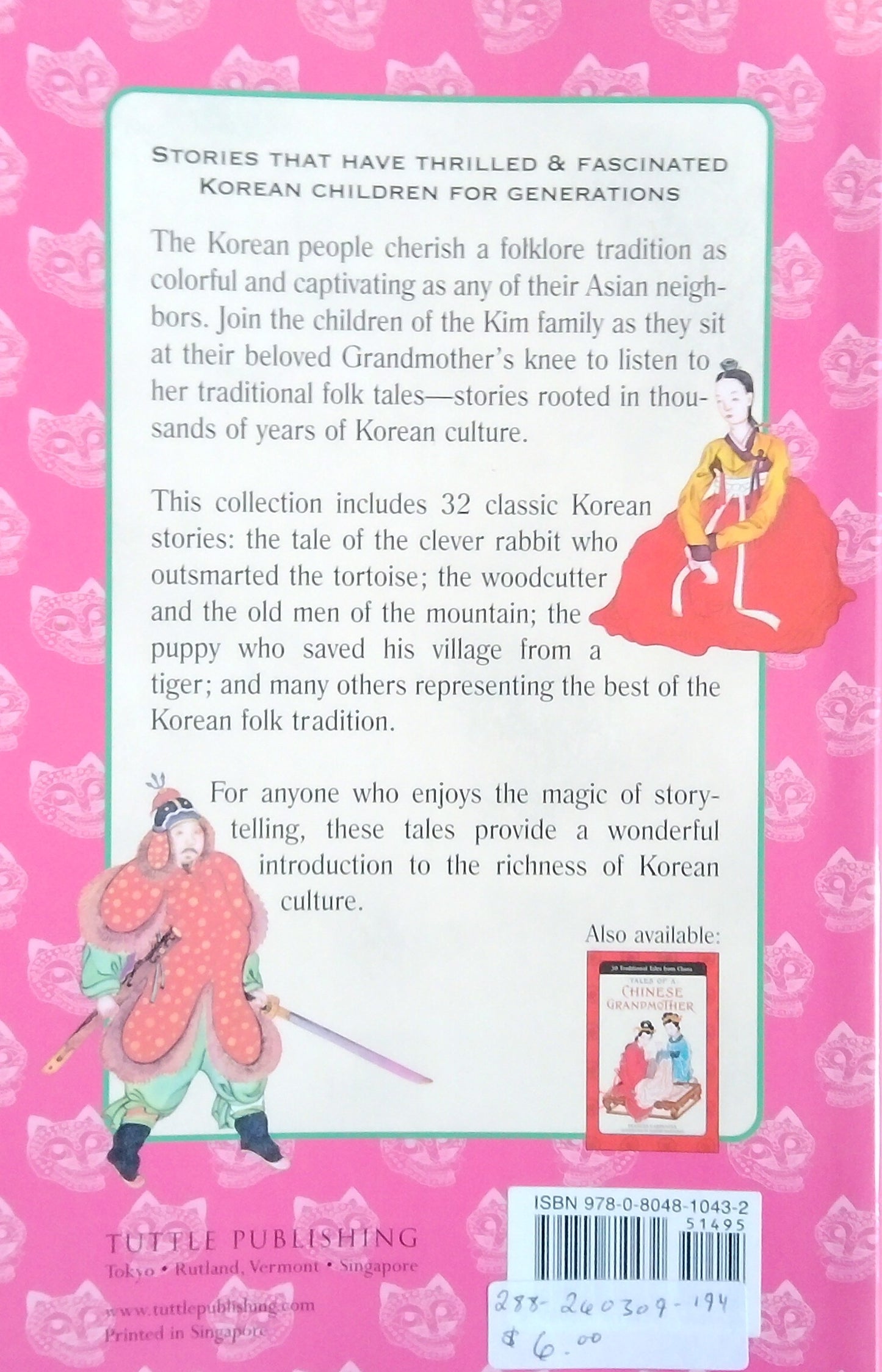 Tales Of A Korean Grandmother