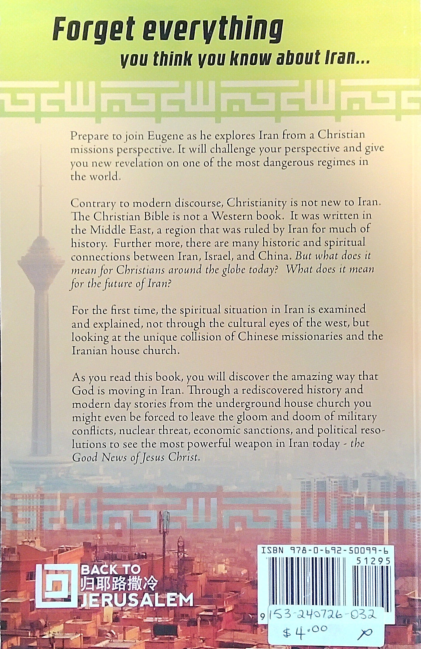 Jesus In Iran