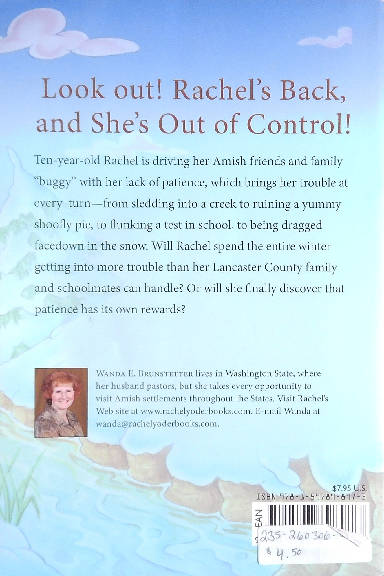 Out Of Control