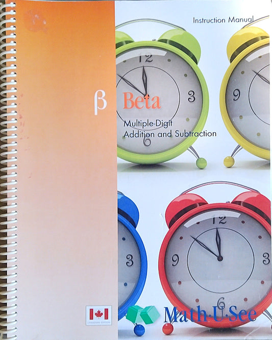 MUS Beta Instructions Manual