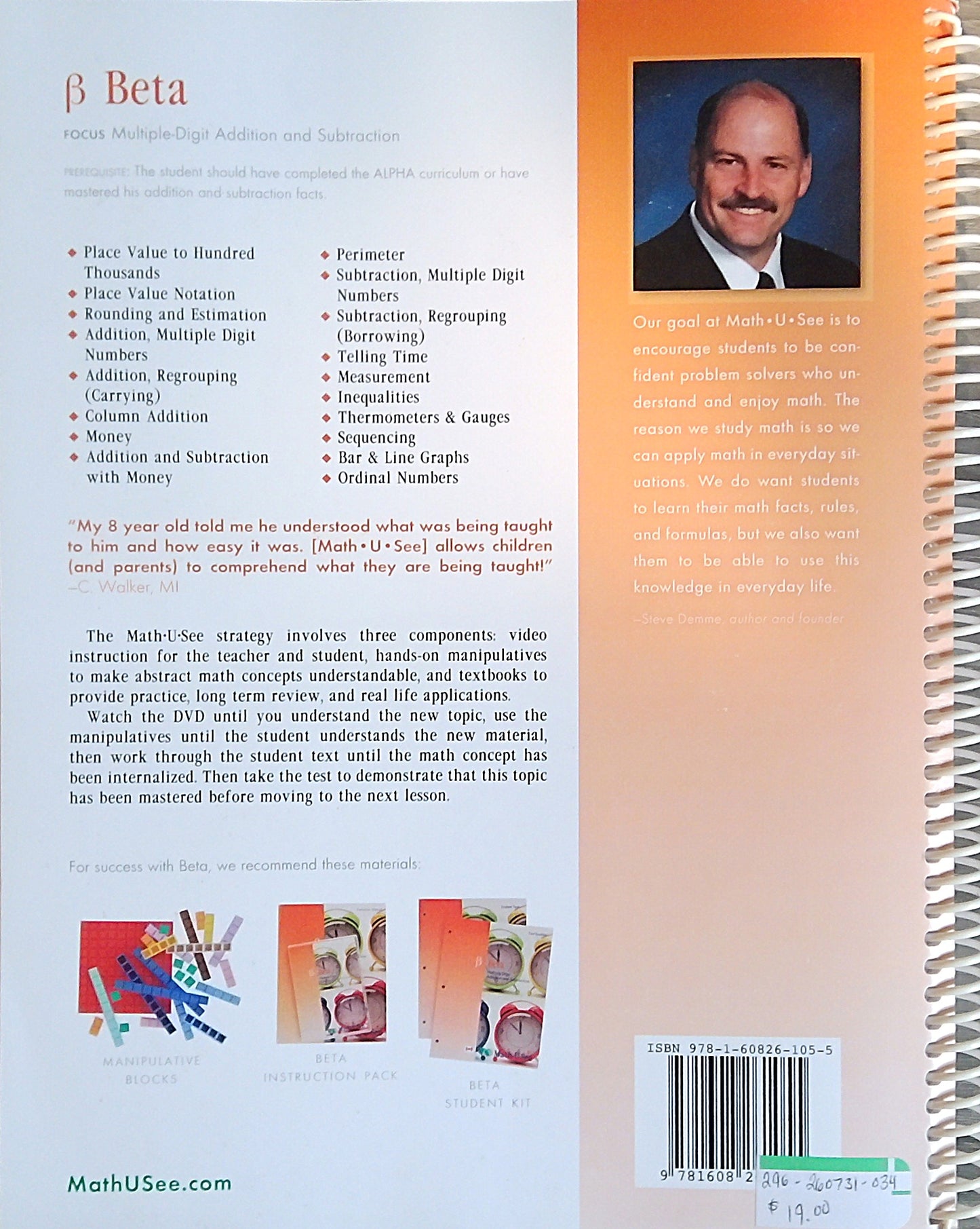 MUS Beta Instructions Manual